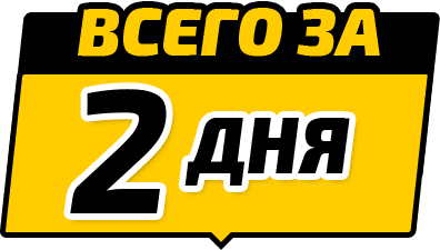 Стоимость пластиковых окон